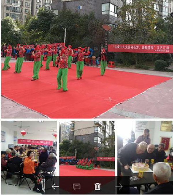 慶祝十九大、喜迎重陽節(jié)