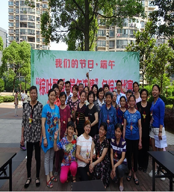 粽葉飄香，端午濃情